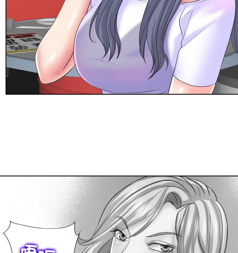 [韩国漫画] 一杆入洞 剧情,OL#[133P]-118