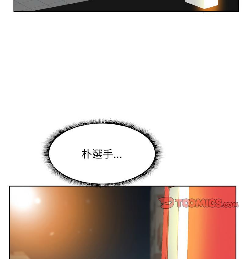 [韩国漫画] 一杆入洞 剧情,OL#[133P]-122