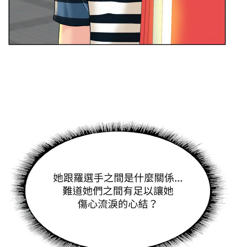 [韩国漫画] 一杆入洞 剧情,OL#[133P]-124