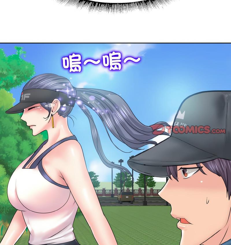 [韩国漫画] 一杆入洞 剧情,OL#[133P]-125