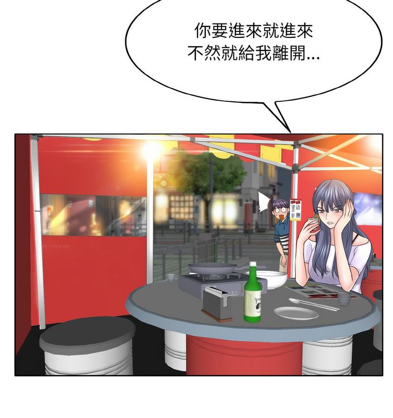 [韩国漫画] 一杆入洞 剧情,OL#[133P]-127