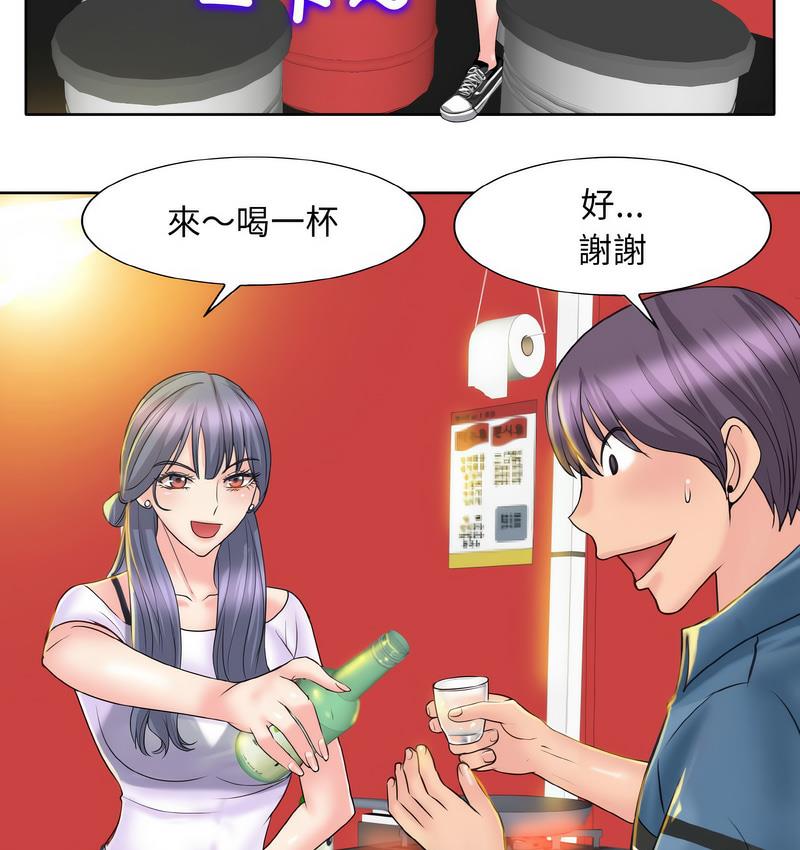 [韩国漫画] 一杆入洞 剧情,OL#[133P]-129