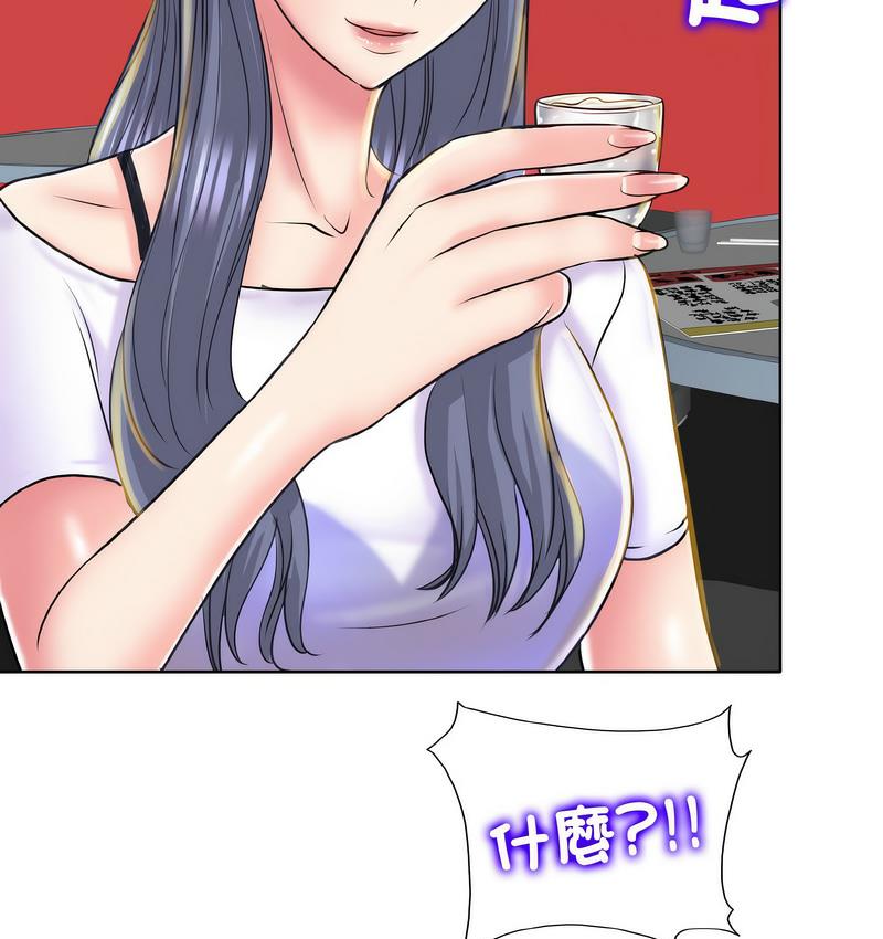 [韩国漫画] 一杆入洞 剧情,OL#[133P]-132