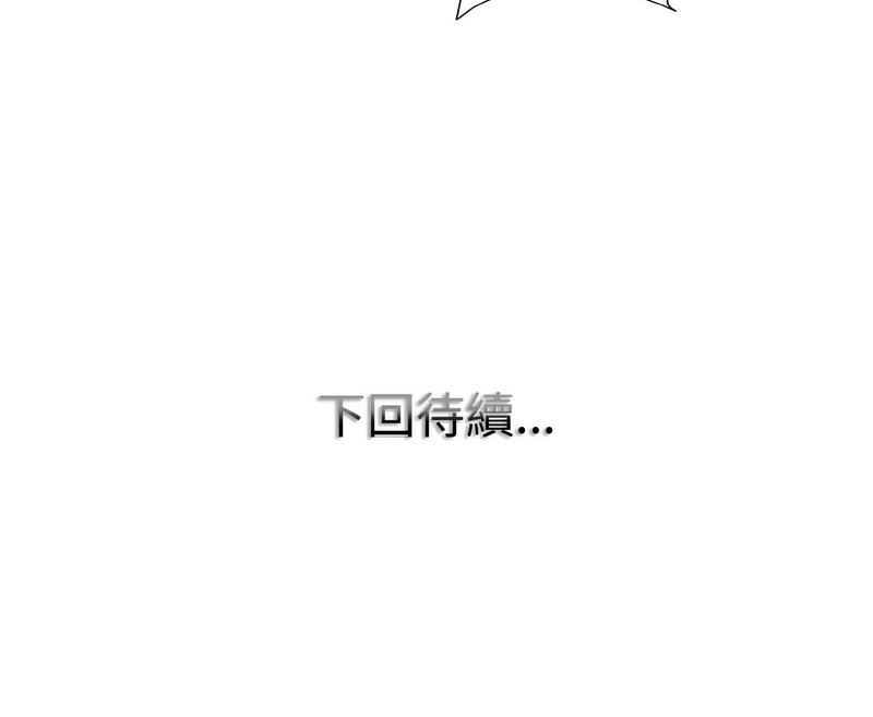 [韩国漫画] 一杆入洞 剧情,OL#[133P]-133