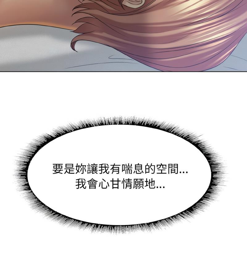 [韩国漫画] 一杆入洞 剧情,OL#[133P]-16