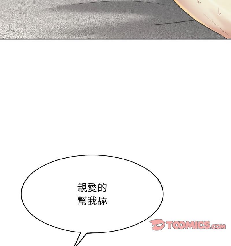 [韩国漫画] 一杆入洞 剧情,OL#[133P]-2