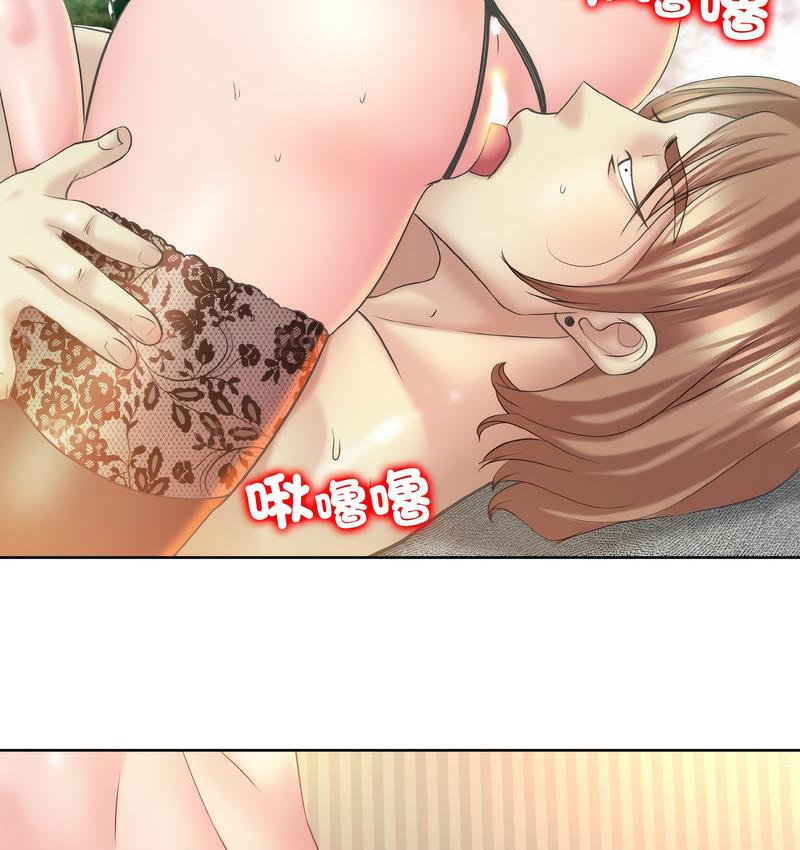 [韩国漫画] 一杆入洞 剧情,OL#[133P]-22