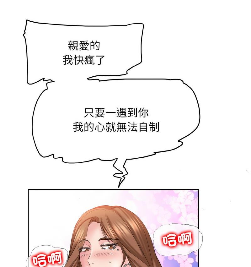 [韩国漫画] 一杆入洞 剧情,OL#[133P]-24
