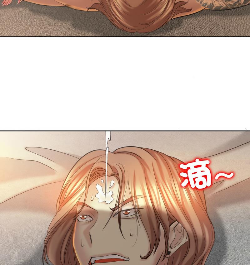 [韩国漫画] 一杆入洞 剧情,OL#[133P]-4