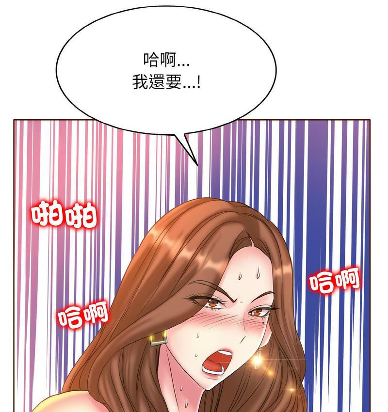 [韩国漫画] 一杆入洞 剧情,OL#[133P]-49