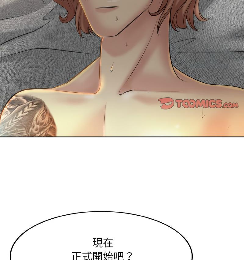 [韩国漫画] 一杆入洞 剧情,OL#[133P]-5