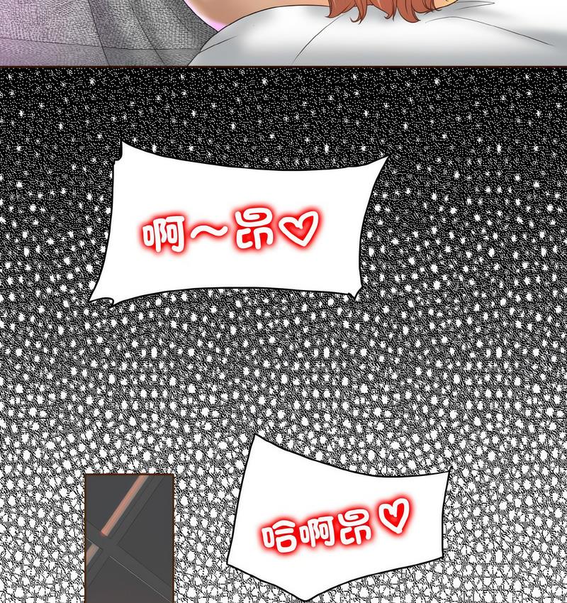 [韩国漫画] 一杆入洞 剧情,OL#[133P]-55