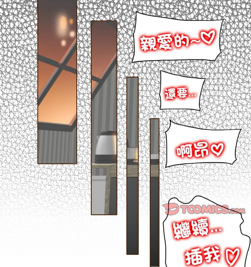 [韩国漫画] 一杆入洞 剧情,OL#[133P]-56