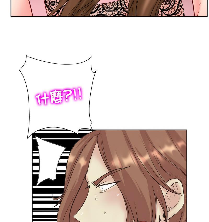 [韩国漫画] 一杆入洞 剧情,OL#[133P]-64