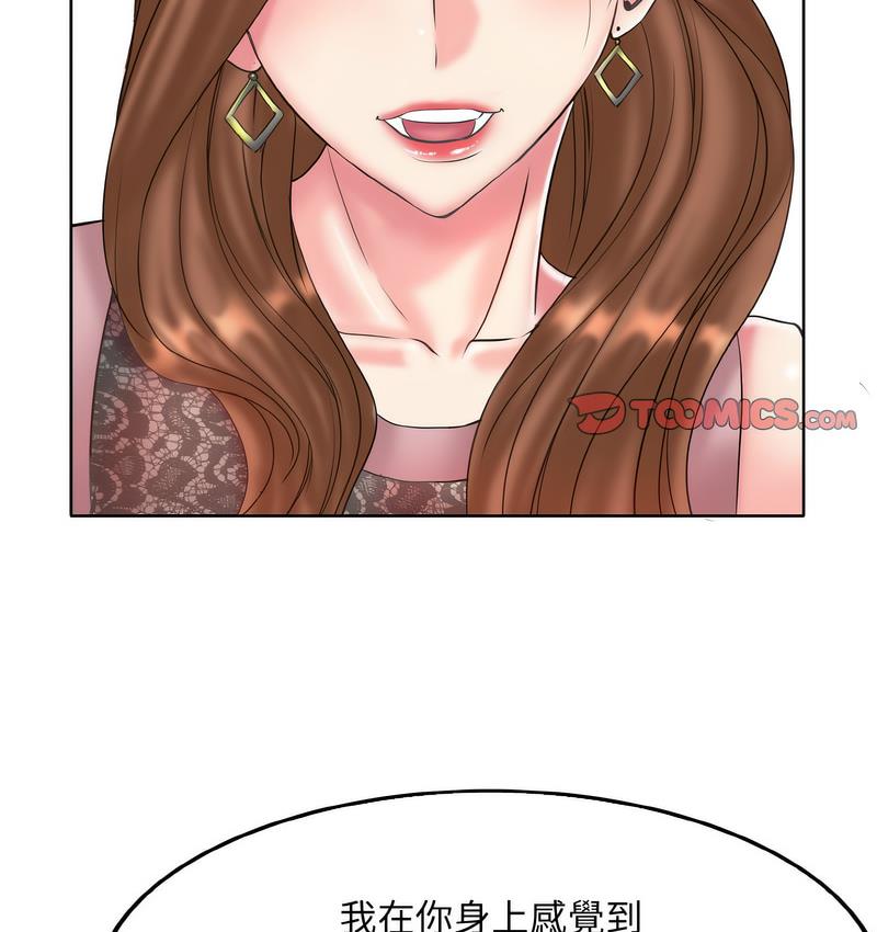 [韩国漫画] 一杆入洞 剧情,OL#[133P]-71