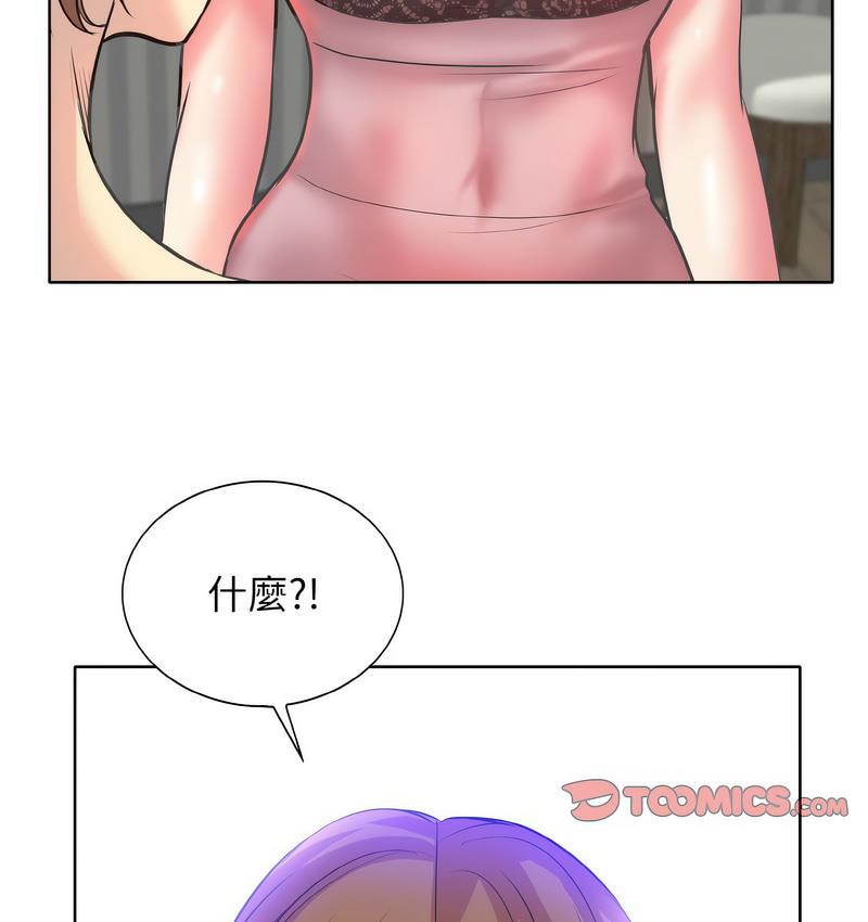 [韩国漫画] 一杆入洞 剧情,OL#[133P]-77