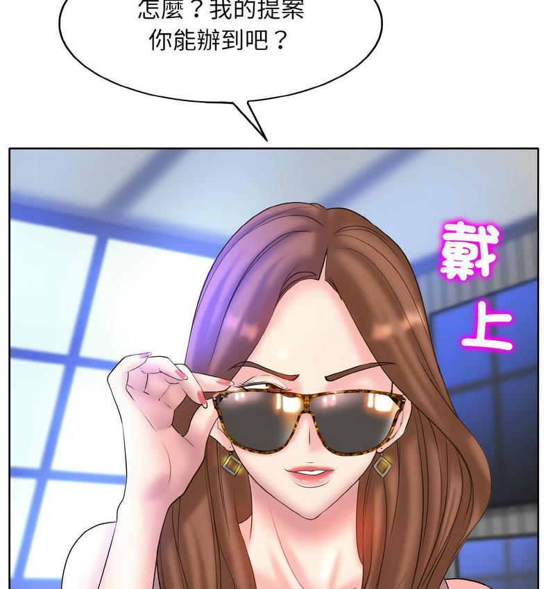 [韩国漫画] 一杆入洞 剧情,OL#[133P]-79