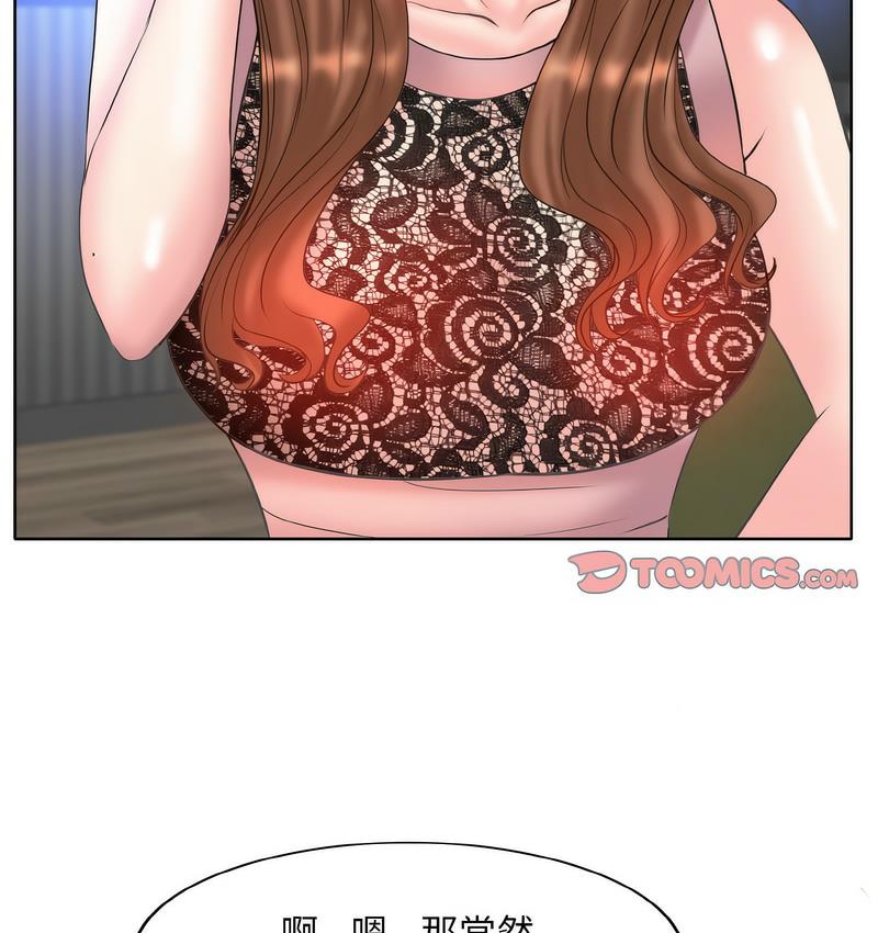 [韩国漫画] 一杆入洞 剧情,OL#[133P]-80