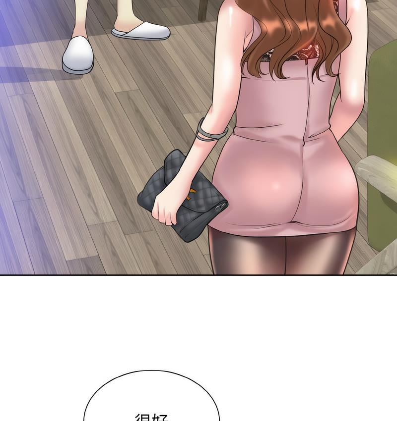 [韩国漫画] 一杆入洞 剧情,OL#[133P]-82