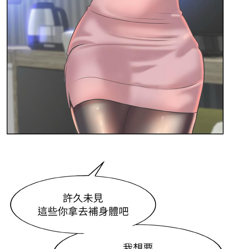 [韩国漫画] 一杆入洞 剧情,OL#[133P]-84