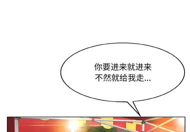 [韩国漫画] 一杆入洞 剧情,OL#[122P]-1