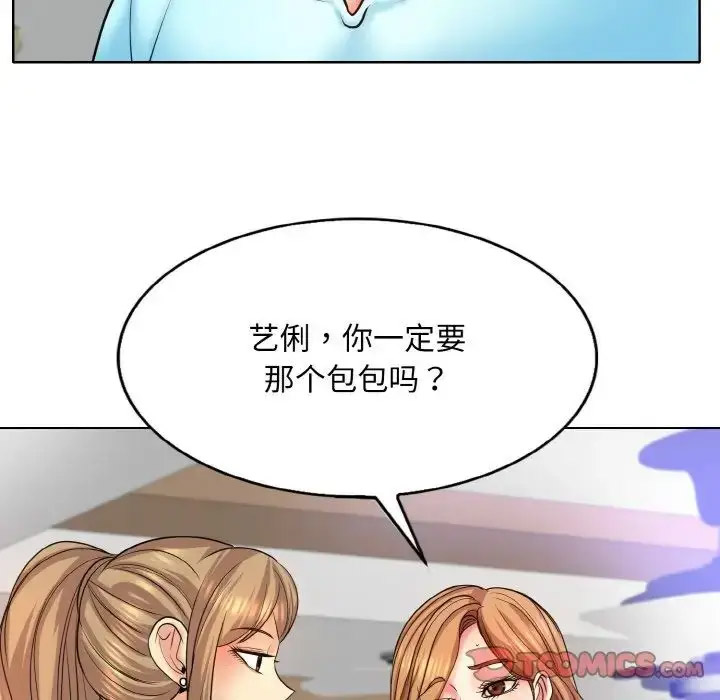 [韩国漫画] 一杆入洞 剧情,OL#[122P]-102