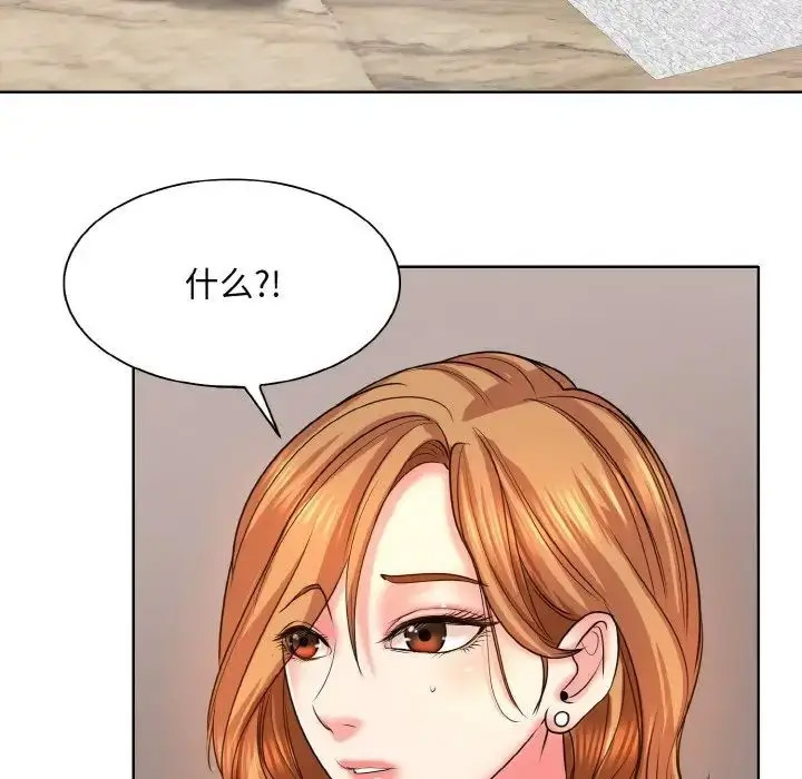 [韩国漫画] 一杆入洞 剧情,OL#[122P]-106