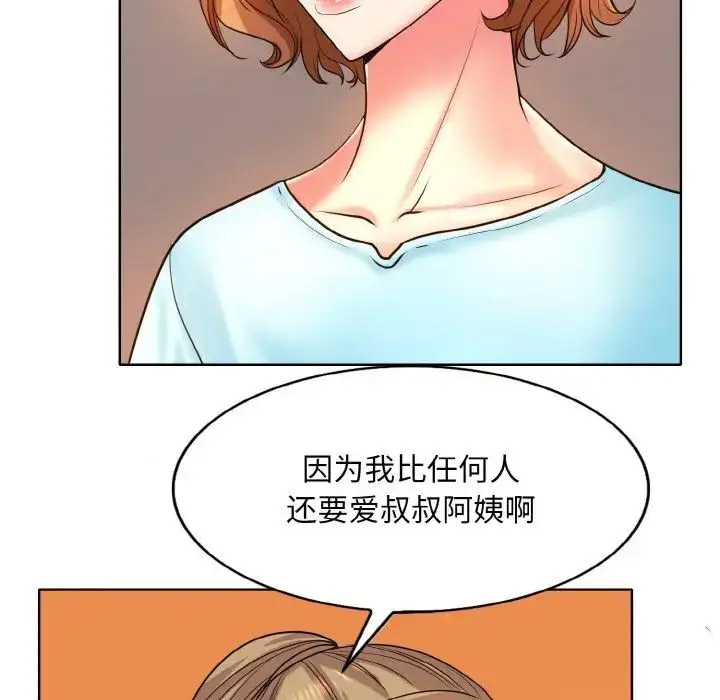 [韩国漫画] 一杆入洞 剧情,OL#[122P]-107
