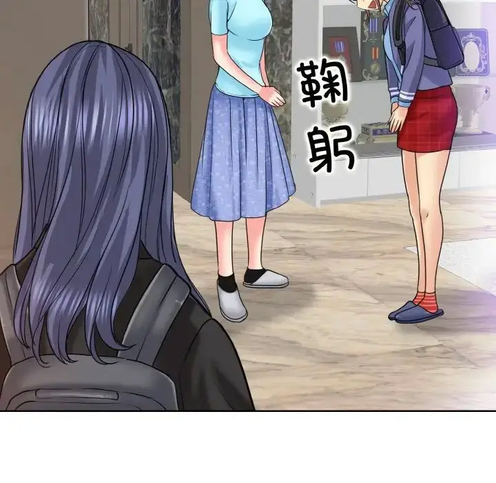 [韩国漫画] 一杆入洞 剧情,OL#[122P]-110