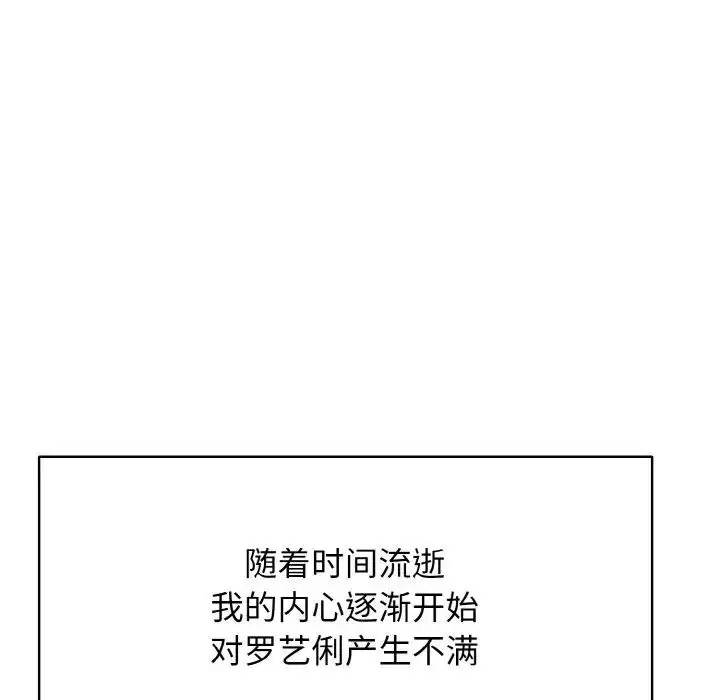 [韩国漫画] 一杆入洞 剧情,OL#[122P]-113