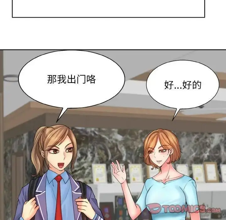[韩国漫画] 一杆入洞 剧情,OL#[122P]-114