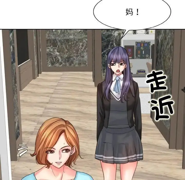 [韩国漫画] 一杆入洞 剧情,OL#[122P]-116