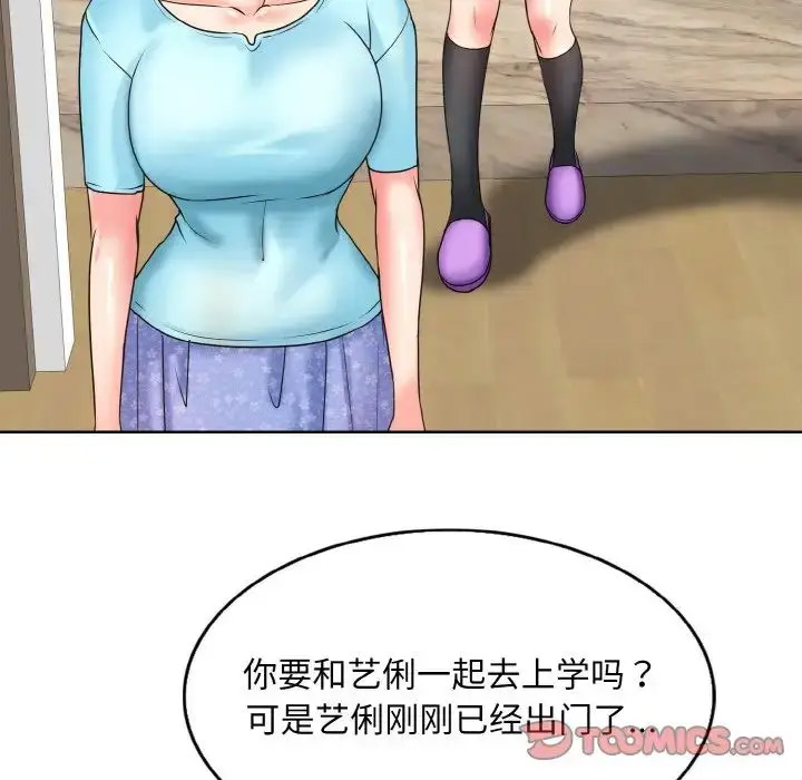 [韩国漫画] 一杆入洞 剧情,OL#[122P]-117