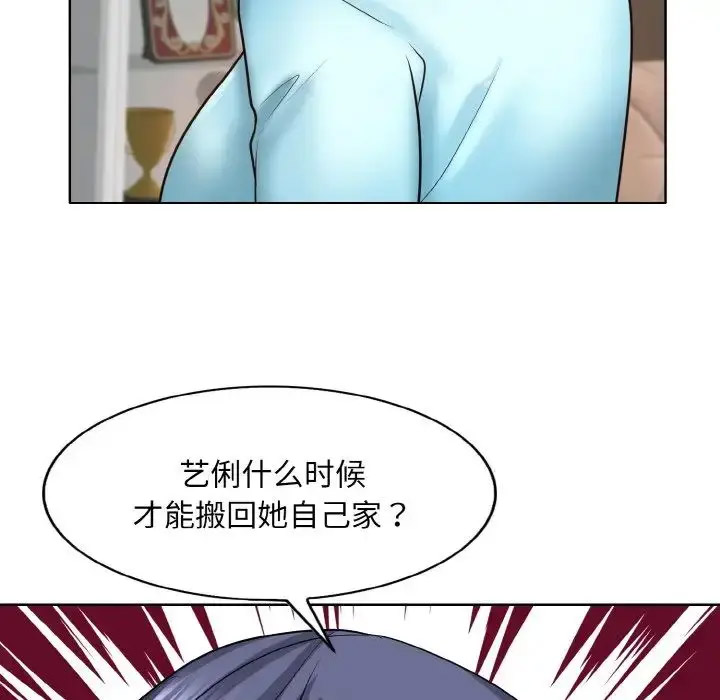 [韩国漫画] 一杆入洞 剧情,OL#[122P]-119