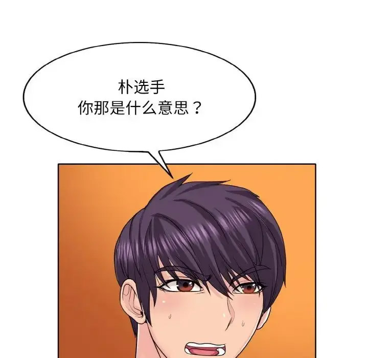 [韩国漫画] 一杆入洞 剧情,OL#[122P]-12