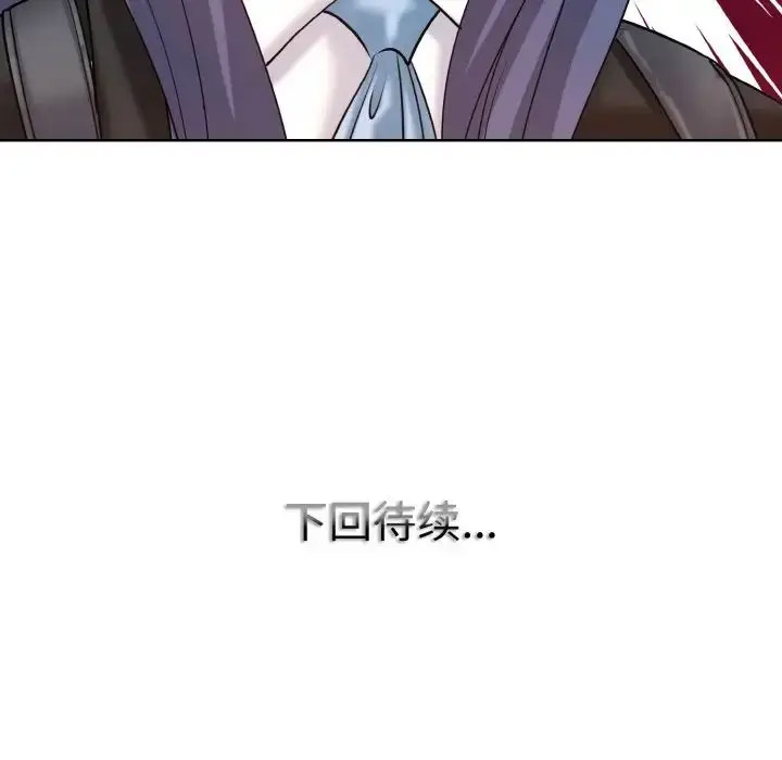 [韩国漫画] 一杆入洞 剧情,OL#[122P]-121