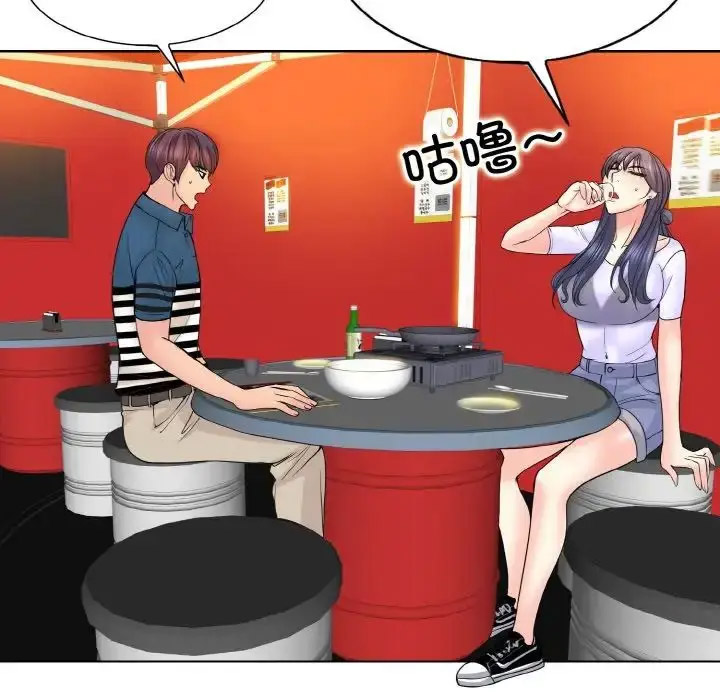 [韩国漫画] 一杆入洞 剧情,OL#[122P]-13