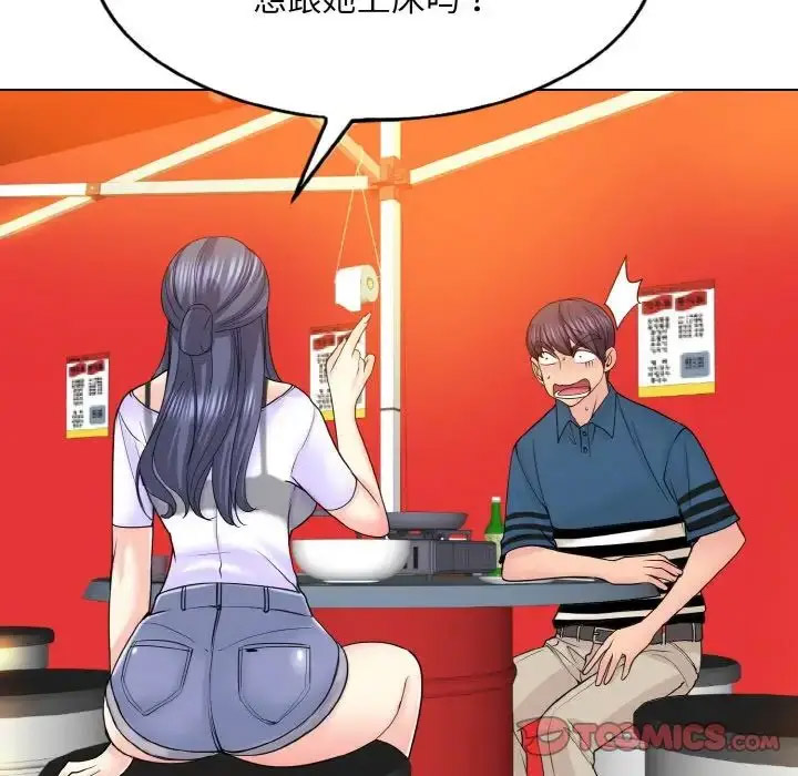 [韩国漫画] 一杆入洞 剧情,OL#[122P]-17