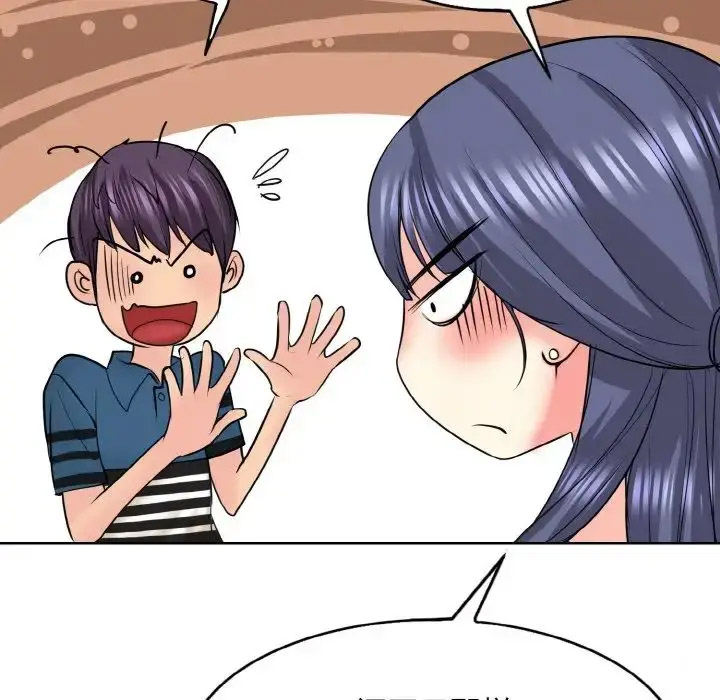 [韩国漫画] 一杆入洞 剧情,OL#[122P]-19