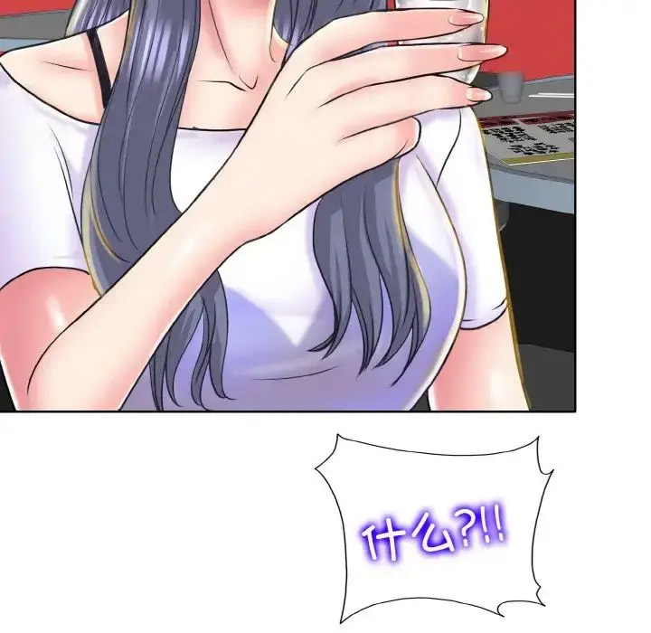 [韩国漫画] 一杆入洞 剧情,OL#[122P]-20