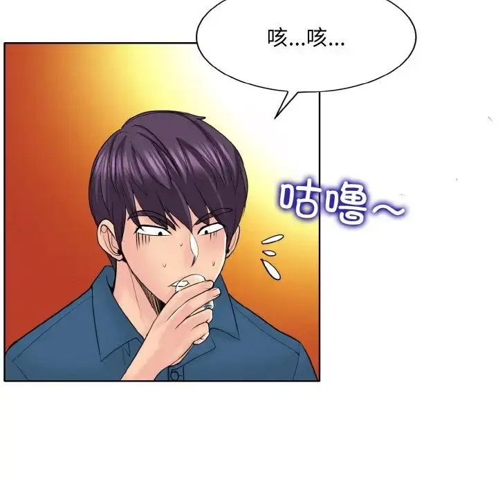 [韩国漫画] 一杆入洞 剧情,OL#[122P]-23