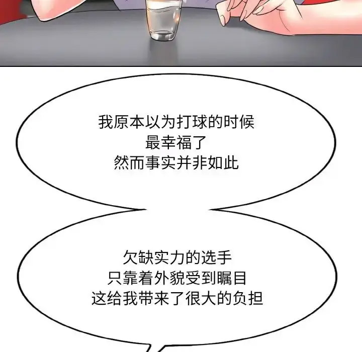[韩国漫画] 一杆入洞 剧情,OL#[122P]-31