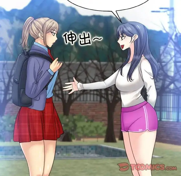 [韩国漫画] 一杆入洞 剧情,OL#[122P]-39