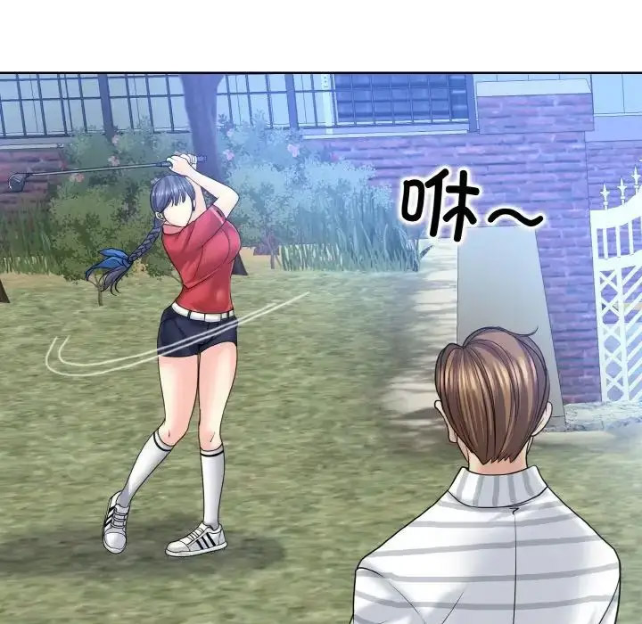 [韩国漫画] 一杆入洞 剧情,OL#[122P]-44