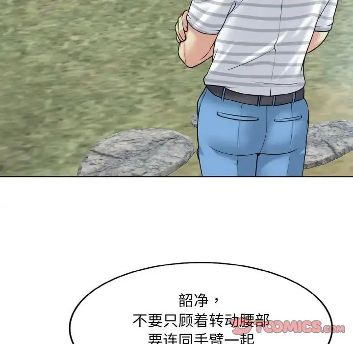 [韩国漫画] 一杆入洞 剧情,OL#[122P]-45