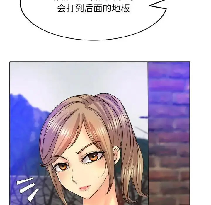 [韩国漫画] 一杆入洞 剧情,OL#[122P]-49