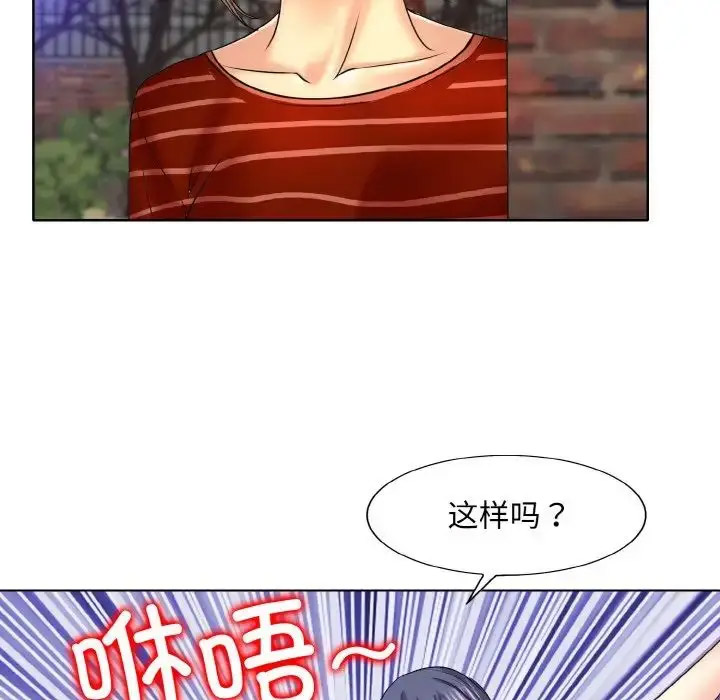 [韩国漫画] 一杆入洞 剧情,OL#[122P]-50