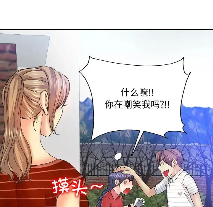 [韩国漫画] 一杆入洞 剧情,OL#[122P]-55