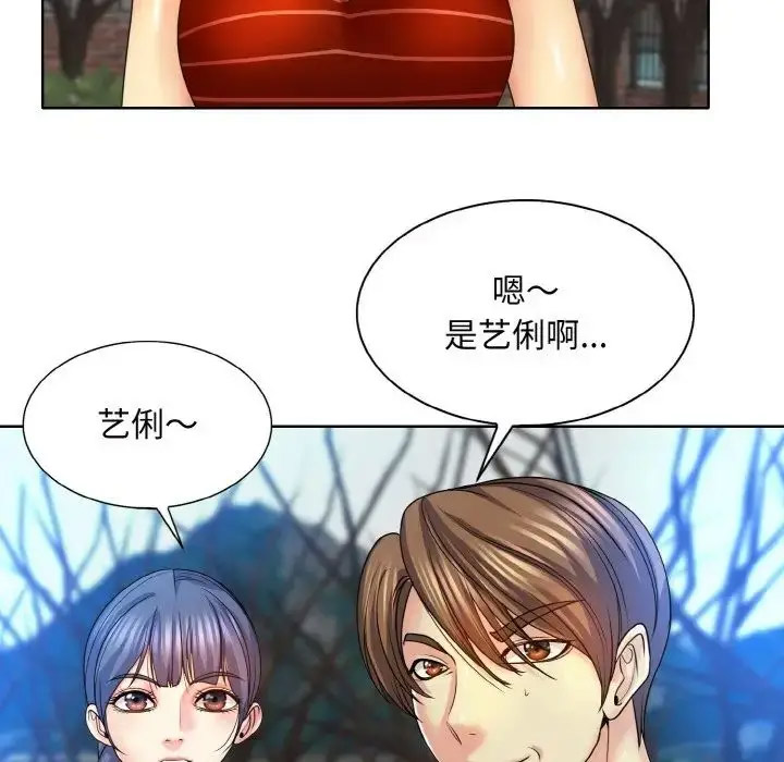 [韩国漫画] 一杆入洞 剧情,OL#[122P]-58