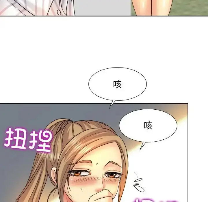 [韩国漫画] 一杆入洞 剧情,OL#[122P]-62